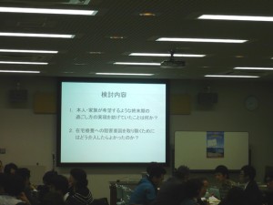 第17回　西いぶり在宅ケア連絡会